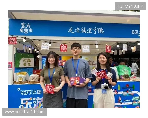 东方购物网络直播引领消费新潮流